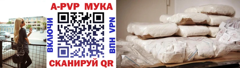 A-PVP крисы CK  Коряжма 