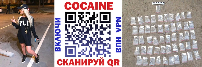 COCAIN FishScale  Коряжма 