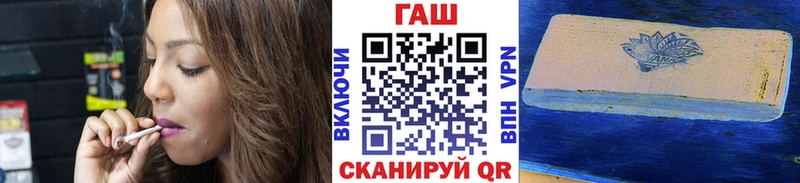 ГАШ Premium  Коряжма 