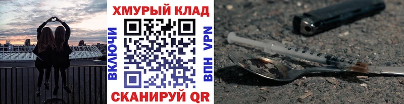 ОМГ ОМГ зеркало  Коряжма  Героин афганец 