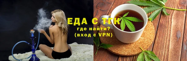молекула духа Верхнеуральск