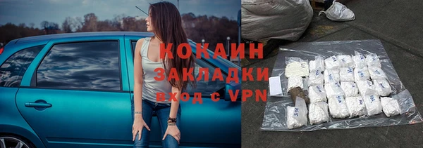 молекула духа Верхнеуральск