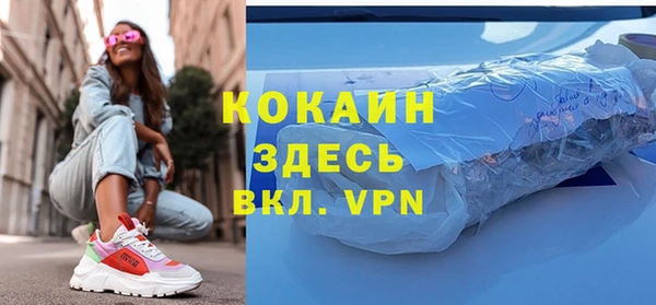 молекула духа Верея