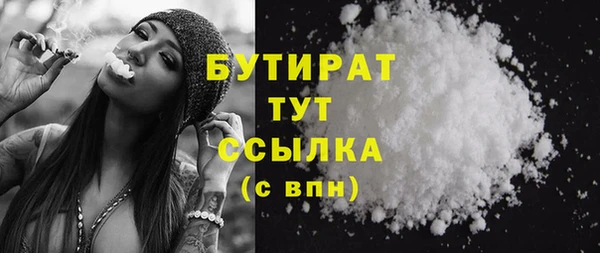 альфа пвп VHQ Волосово