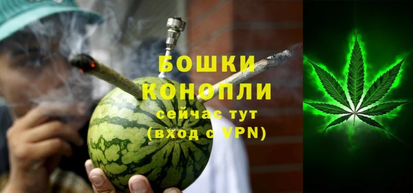 альфа пвп VHQ Волосово