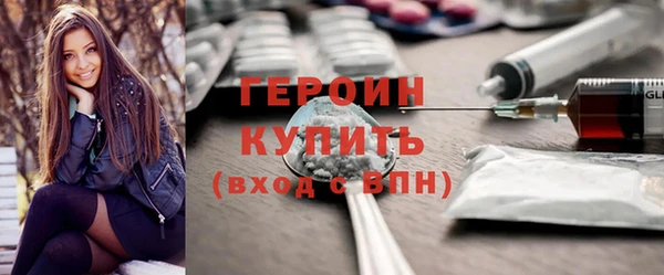 молекула духа Верхнеуральск