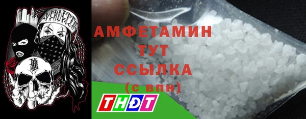 кокаин премиум Волоколамск