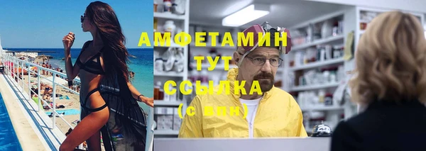 альфа пвп VHQ Волосово