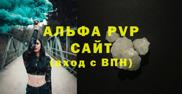 молекула духа Верхний Тагил