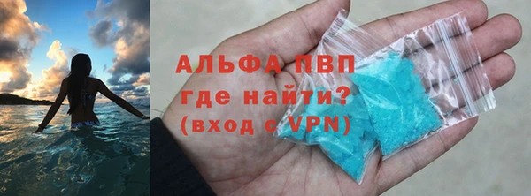 молекула духа Верхний Тагил