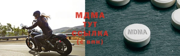 молекула духа Верея