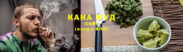 молекула духа Верея