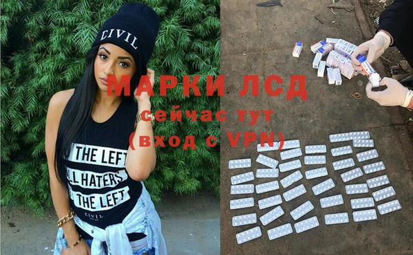 молекула духа Верея