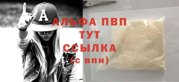 молекула духа Верея