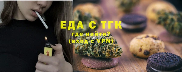 молекула духа Верея