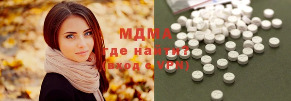 молекула духа Верхний Тагил