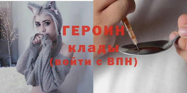 кокаин премиум Волоколамск