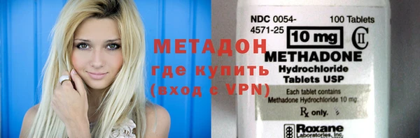 молекула духа Верхний Тагил