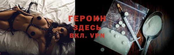 молекула духа Верея