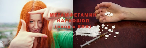 молекула духа Верея