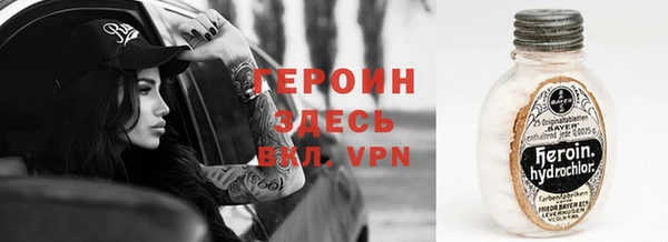 MESCALINE Володарск