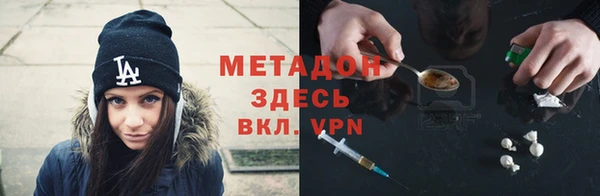 кокаин премиум Волоколамск