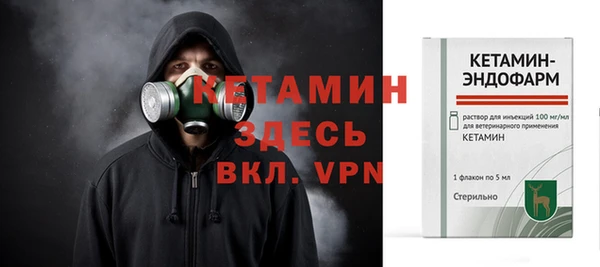 молекула духа Верхний Тагил
