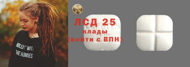 кокаин премиум Волоколамск