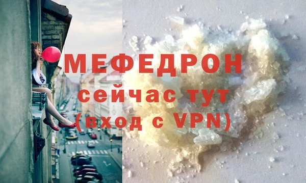 MESCALINE Володарск