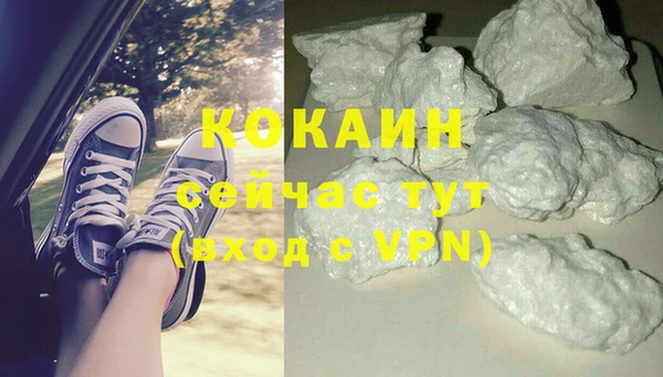 молекула духа Верхнеуральск