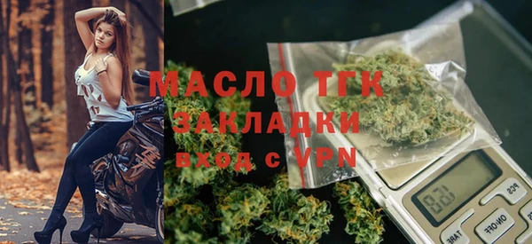 молекула духа Верхнеуральск