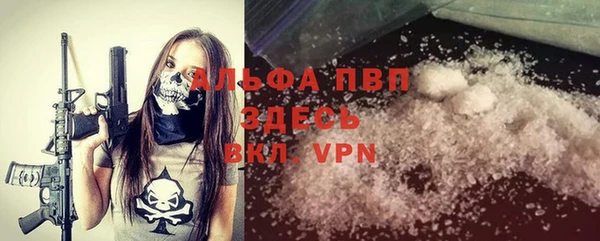 молекула духа Верея