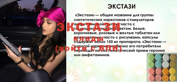 молекула духа Верея
