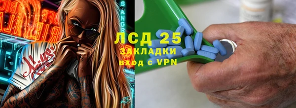 молекула духа Верхнеуральск