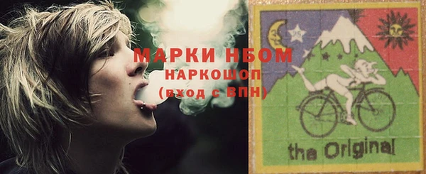 молекула духа Верея