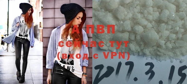 молекула духа Верхнеуральск