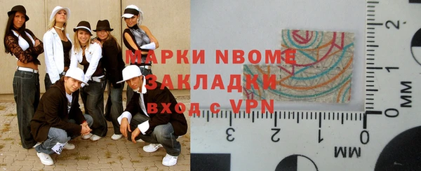 кокаин премиум Волоколамск