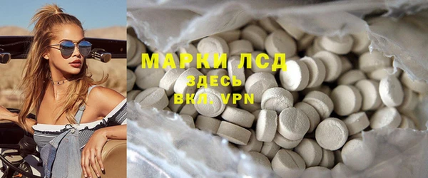 MESCALINE Володарск