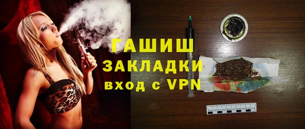 молекула духа Верея