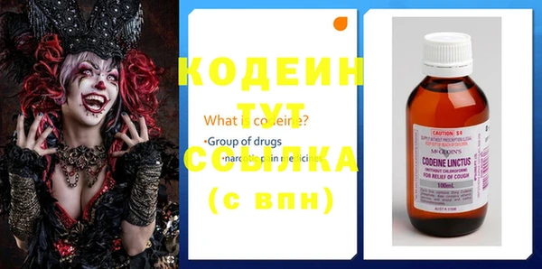 молекула духа Верхнеуральск
