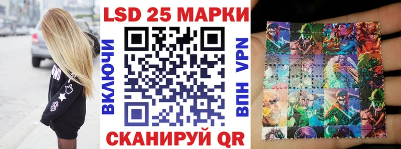 Марки N-bome 1500мкг  Коряжма 