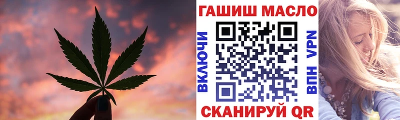 Дистиллят ТГК гашишное масло  где купить наркотик  Коряжма 